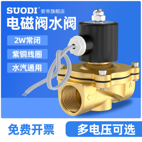 新品上市 特价优惠 全新品质 全优价格