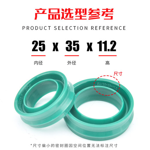 促销FESTO亚德客SC型DNC气缸聚氨酯EU型活塞杆防尘密封圈2030107