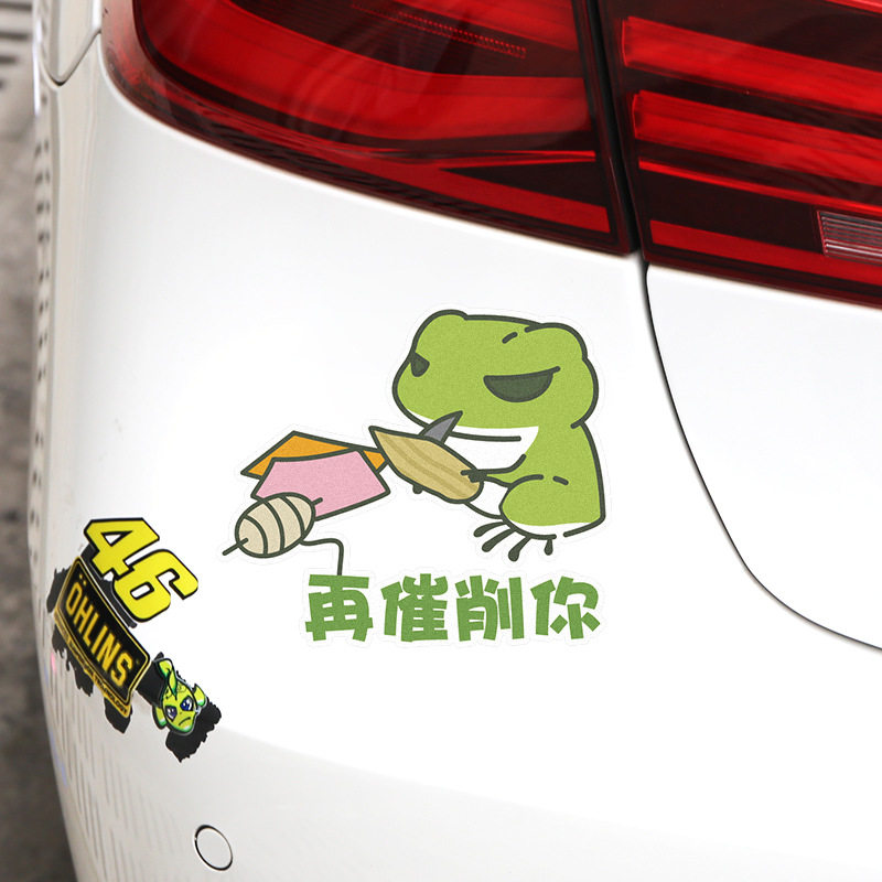 一件代发新款旅游青蛙个性文艺车贴 旅游青蛙搞笑图文车贴