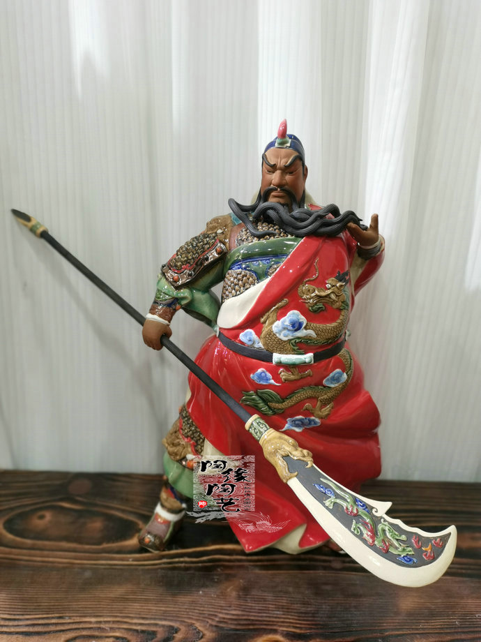陶瓷工艺品石湾公仔关云长