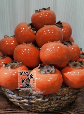 贾陶院陶瓷新中式桌面