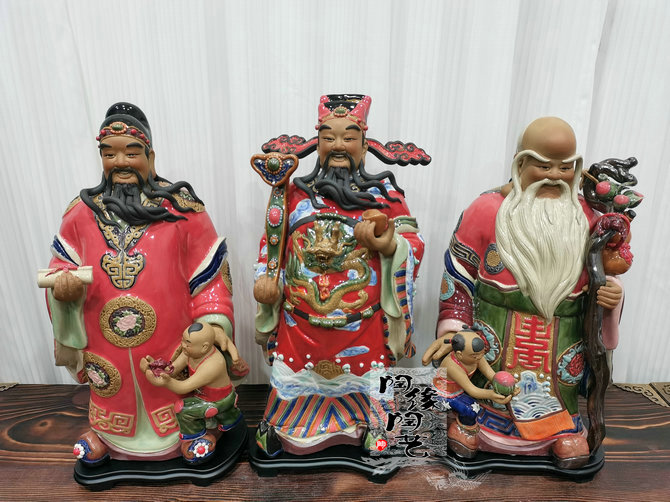 陶瓷工艺品 石湾公仔 18寸福禄寿 电视柜 玄关