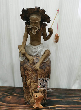 陶瓷工艺品 石湾公仔 渔公 盆景鱼池假山搭配