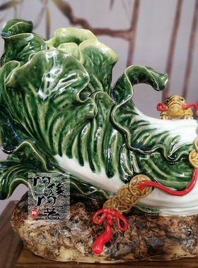 陶瓷工艺品 石湾公仔 白菜摆件 百财 玄关 电视柜