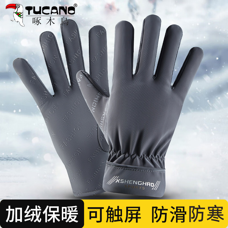 冬季男士保暖加绒加厚手套