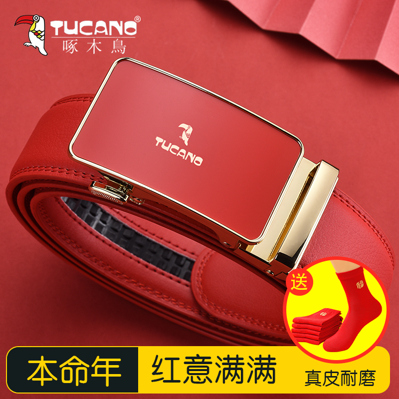 红腰带真皮男士啄木鸟龙年礼物