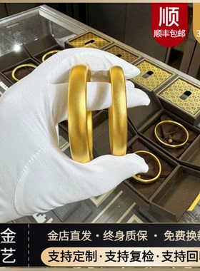 金店同款金包银轮胎手镯不掉色