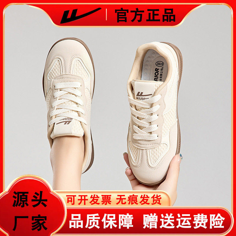 回力德训鞋复古百搭平底透气轻便学生运动女鞋党休闲板鞋女生潮鞋