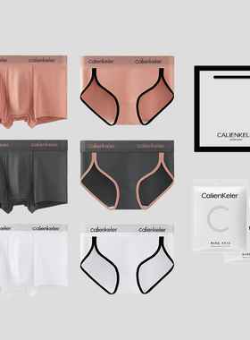 情侣内裤舒适一男一女纯棉莫代尔抗菌CKer秋冬款双人运动送友礼物