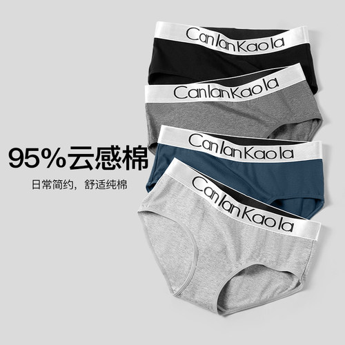 官方正品裤女士纯棉高级感翘臀裤