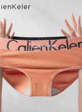 CALIENKELER女士纯棉内裤三角运动提臀翘臀不夹屁不卡裆中腰裤头