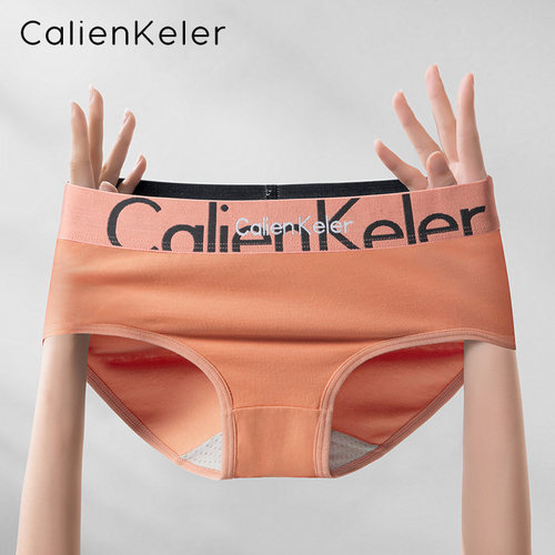 CALIENKELER女士纯棉内裤三角运动提臀翘臀不夹屁不卡裆中腰裤头