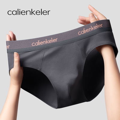 男士三角内裤2025新款