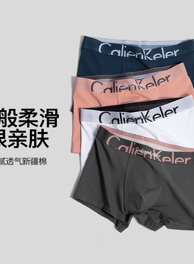 CalienKeler新款内裤男士平角纯棉运动男生100%全棉秋冬四角短裤
