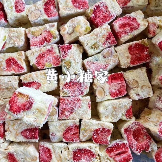 网红零食坚果冻干草莓雪花酥手工点心独立小袋盒装伴手礼孕妇零食
