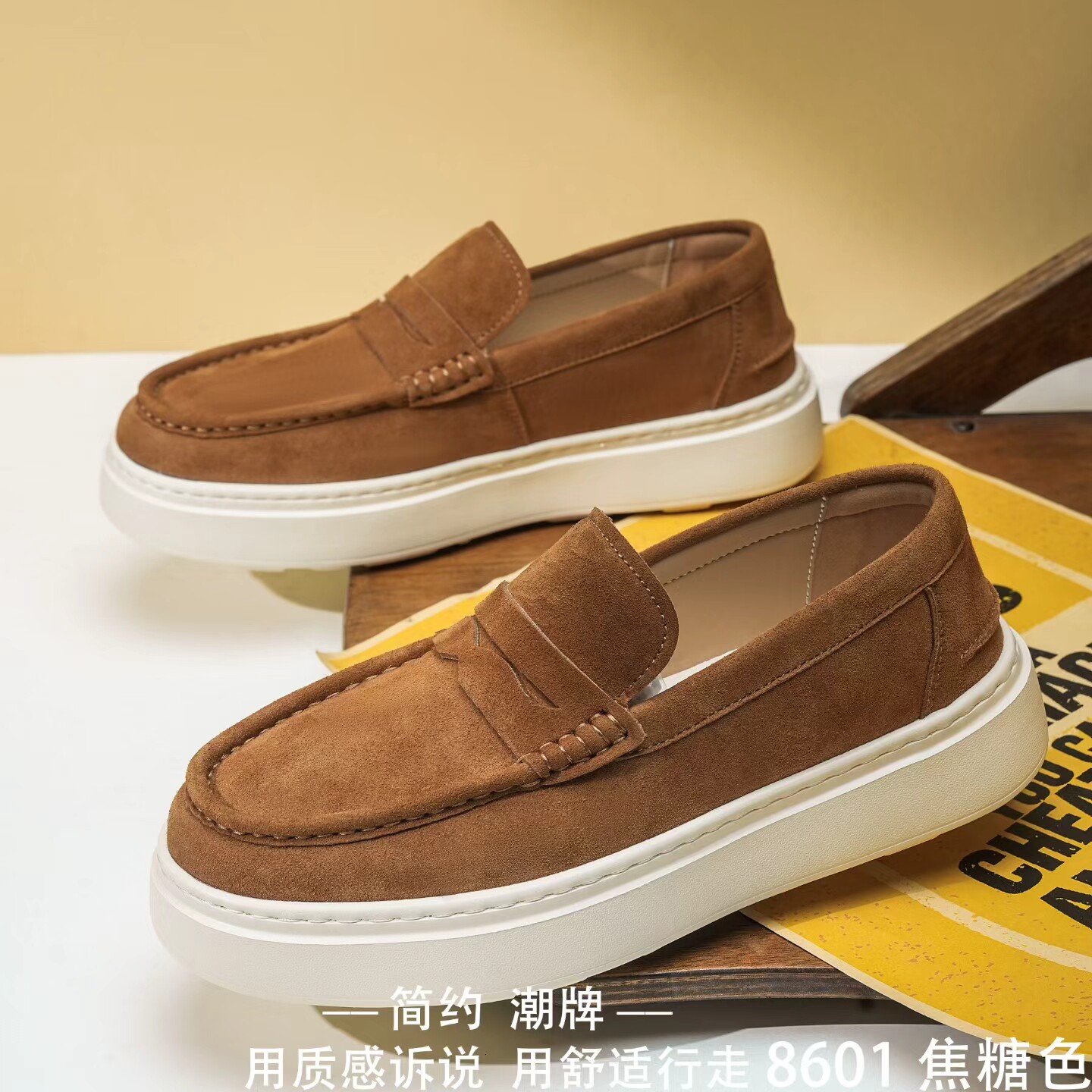 欧洲站时尚潮流韩版潮流男鞋经典乐福鞋（豆豆鞋）
