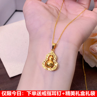金包银爆闪碎冰冰转动葫芦吊坠送项链久不掉色挂坠 韦雪同款