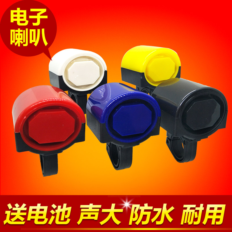 自行车铃铛免接线电子喇叭变速单车电子铃铛外置超大声音骑行装备