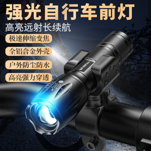 可充电防水强光手电筒聚焦