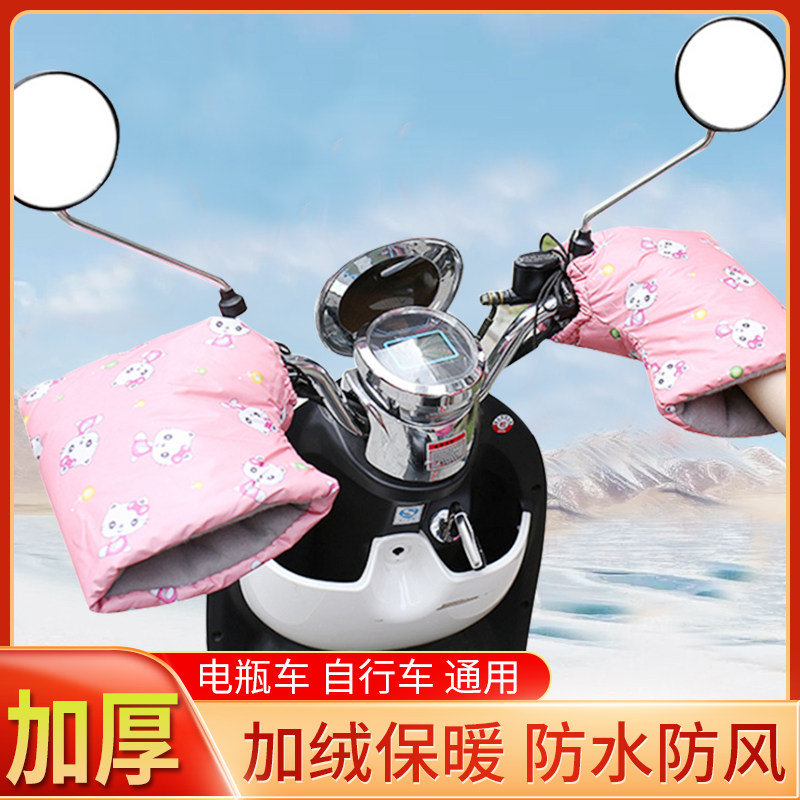 加绒加厚保暖防水防风