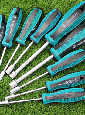 套筒螺丝刀套装外六角套筒起子扳手6角套筒螺丝批5.5 8 10 14 7mm