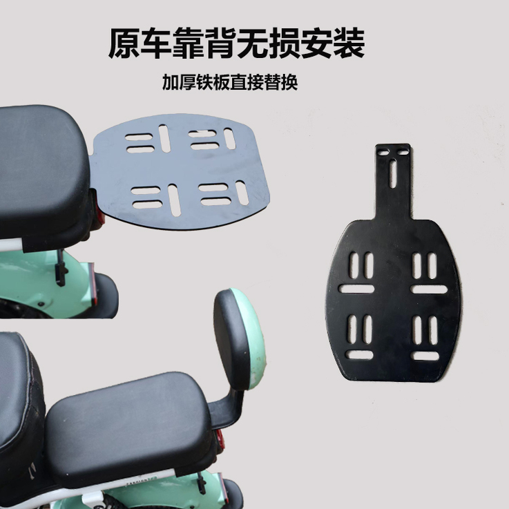 电动车延长尾架尾箱支架