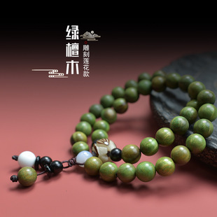 复古绿檀手串女森系学生手链情侣佛珠檀香男款天然中国风佛珠