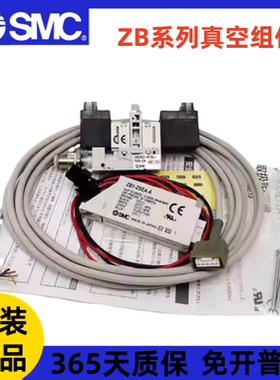 SMC真空发生器 ZB0631 ZB0431 ZB0531-K15L-EAG-FAG-FA-EA-P3-C4