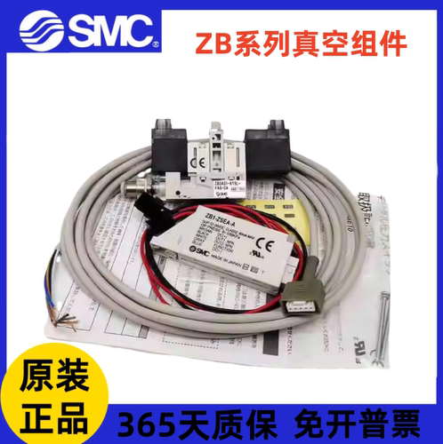 SMC真空发生器ZB063145-