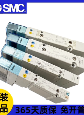 正品SMC电磁阀 SY3100-5U1 SY5100-5U1 SY5200-5U1 SY5300-5U1