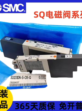 SMC电磁阀SQ1131/1231/1A31N/2131/2231D/Y-51-5-5B1-C4/C6/C8-Q