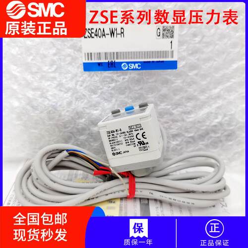 SMC压力开关ISE40A-W1-R