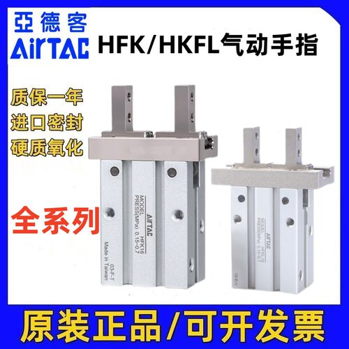 亚德客带导轨平行气动手指