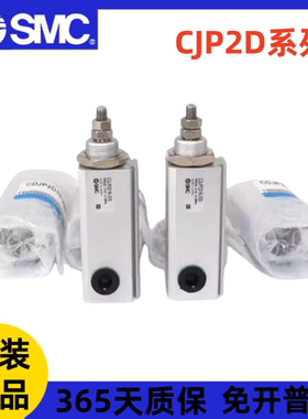 SMC原装针型气缸CJP2D10/CDJP2D5/10/15-5D/10D/15D-B CJP2L/T/F