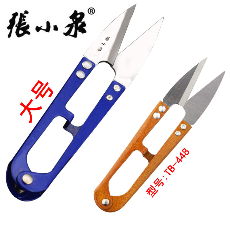 张小泉剪线头小剪刀弹簧U型小线剪纱剪十字绣夹剪大号莎剪正品