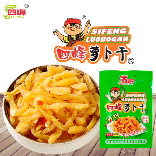 四峰油炒萝卜干香脆学生下饭菜咸菜腌酱菜爽口菜开袋即食40克一包