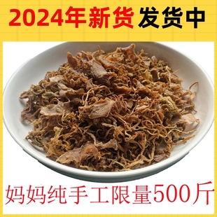 2024年新货绍兴笋干梅干菜霉干菜笋丝梅干菜农家梅干菜扣肉1斤