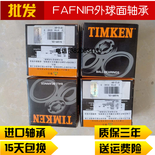 美国TIMKEN FAFNIR冷却塔带座轴承 1 11/16 B/P12262  RAO1 11/16