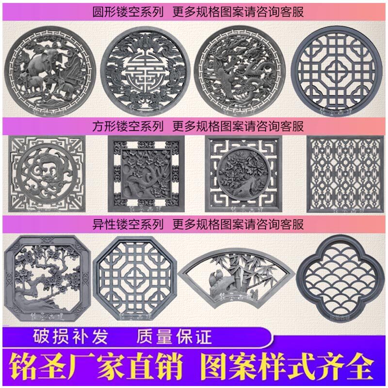 cement Flower Window Chinese style Hollow Brick Courtyard Anhui Wall courtyard To fake something antique decorate Sector square Paper-cuts for Window Decorationin the Basic building materials , Brick , Brick  category - from Buy2taobao.com to provide professional Taobao agent buy service