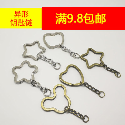 diy异形米奇金属古铜色钥匙扣