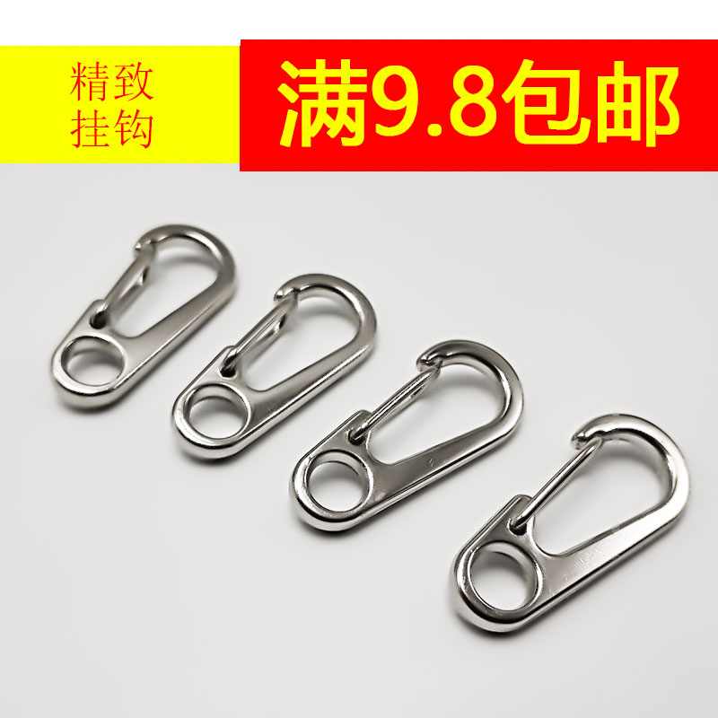 金属不生锈挂钩钥匙扣迷你登山扣