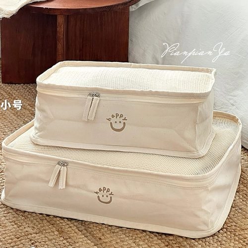 日式纯棉网纱衣物收纳袋大容量防尘袋便携旅行袋出差行李箱储物袋