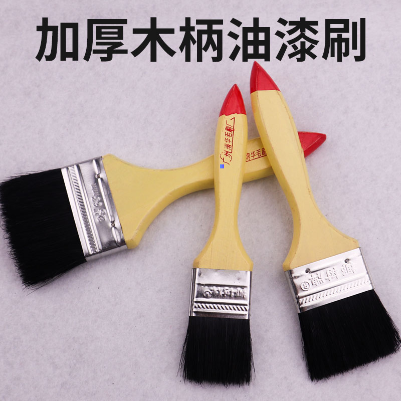 椰树牌排刷猪鬃毛清灰小刷子油漆刷硬毛毛扫刷子工业用胶刷子水彩