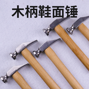 术牌鞋 师做鞋 做包鞋 锤工具不锈钢铁锤皮具敲边家用 厂专业锤打版