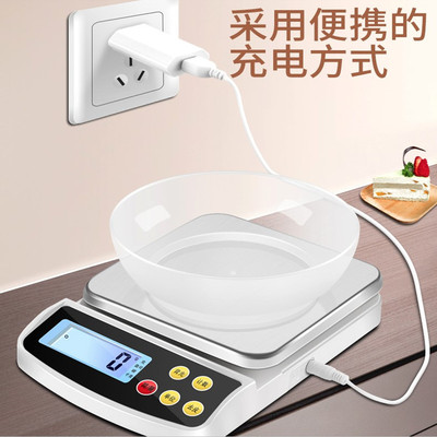 厨房秤充电电子秤0.1烘焙精准家用称重器电子称小型食物克称5公斤
