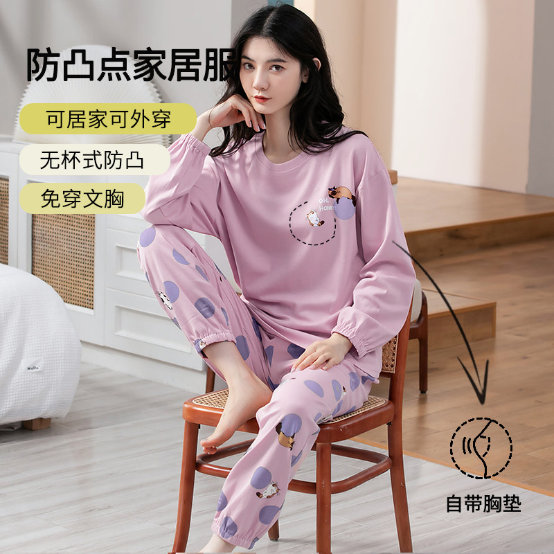 春秋长袖可外穿女士纯棉质睡衣