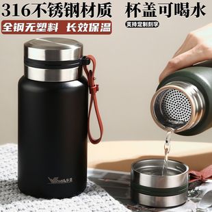 华亚316不锈钢保温杯便携户外大容量带茶隔茶杯泡茶杯保温壶水杯