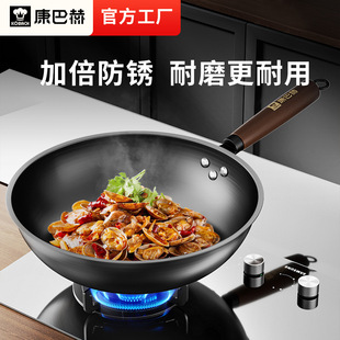 康巴赫无涂层防锈精铁轻量炒锅家用耐磨平底燃气煤气灶电磁炉通用