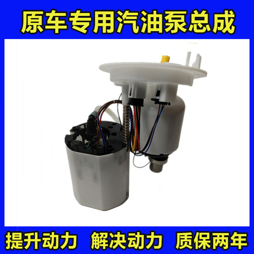 A6LC6A6燃油泵总成奥迪