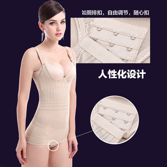 Sous-vêtement minceur S8278 en nylon - Ref 696326 Image 3